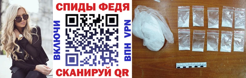 наркошоп  Владимир  блэк спрут ССЫЛКА  АМФЕТАМИН VHQ 