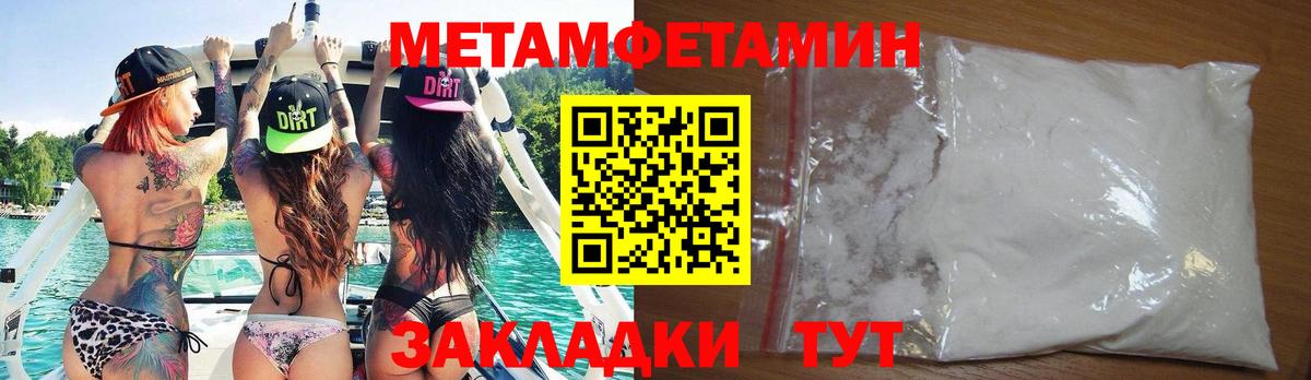 Амфетамин 98% Владимир