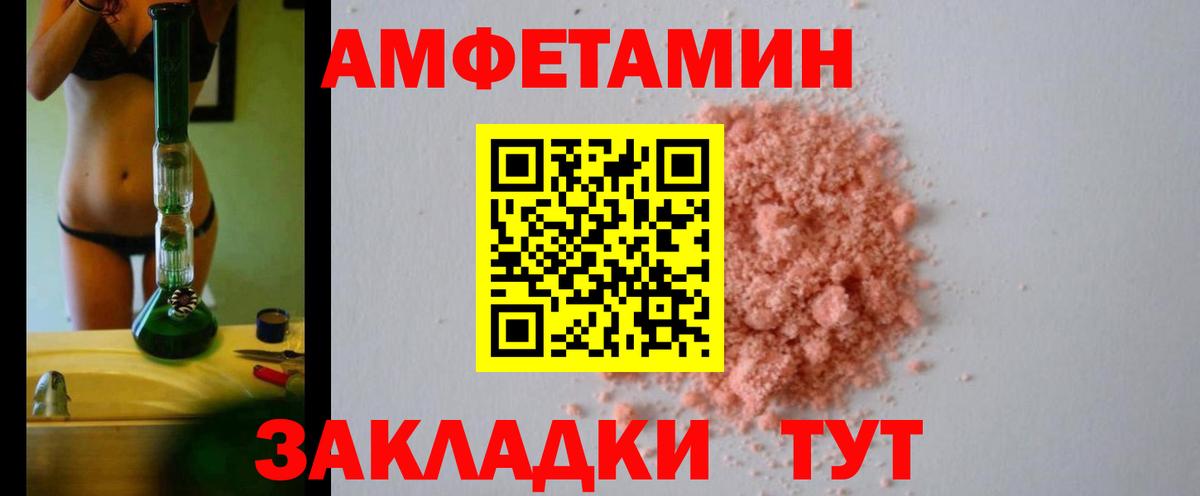 Каннабис  МАРИХУАНА  APVP СОЛЬ   Владимир  Мефедрон   COCAIN  Вход с VPN 