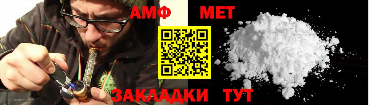 Владимир  АМФЕТАМИН  Вход с VPN  Амфетамин  АМФ 98% 