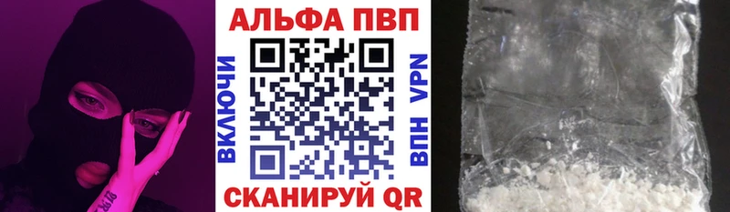 А ПВП VHQ  ссылка на мегу маркетплейс  Владимир 