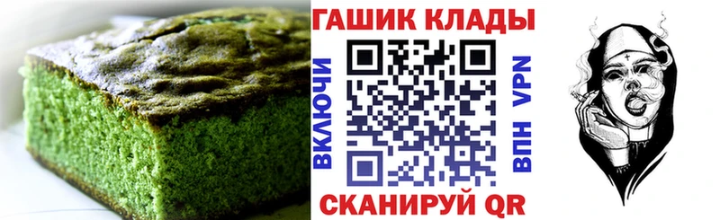 OMG вход купить наркотики сайты Владимир сайты даркнета формула Печенье с ТГК марихуана