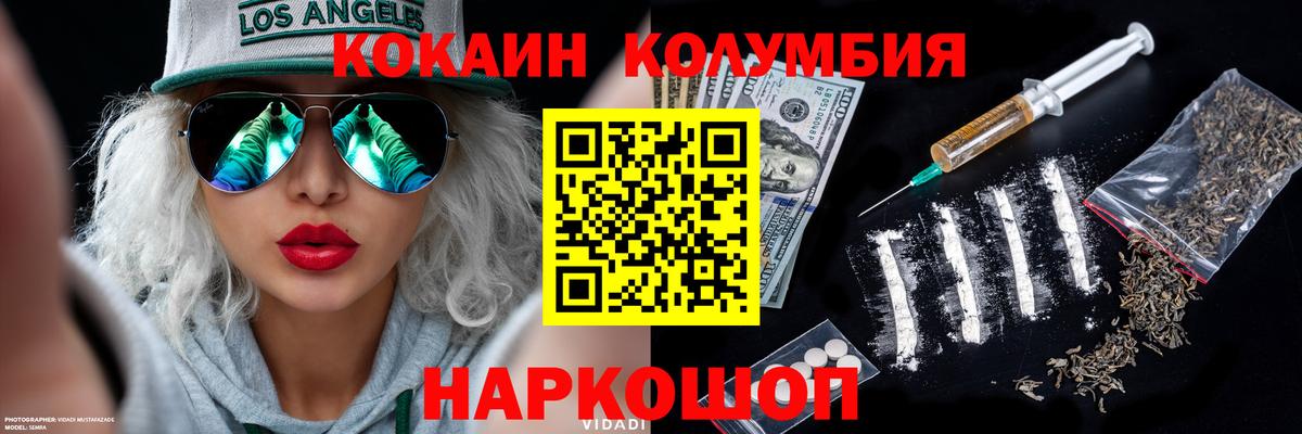 Владимир  Cocaine 97%  Вход с VPN  КОКАИН 97% 