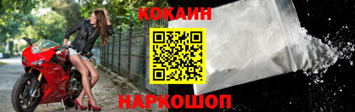 Cocaine Боливия Владимир