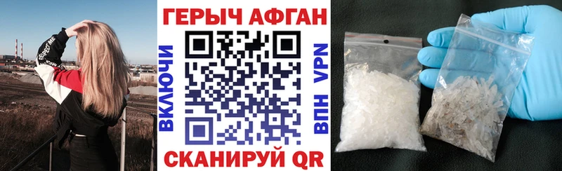 Героин Heroin Владимир