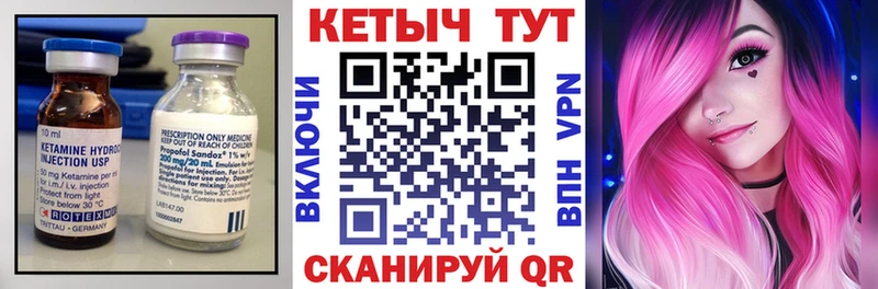 где купить наркотик  дарк нет официальный сайт  Кетамин VHQ  Владимир 