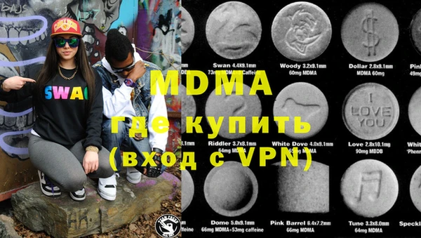 крисы Абаза