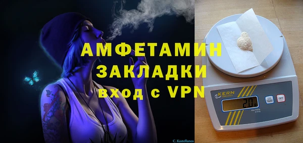 apvp Абинск