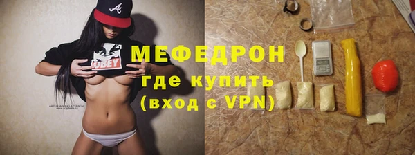 крисы Абаза