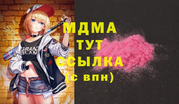 СК Абдулино