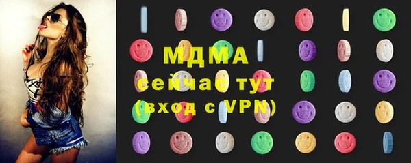 кристаллы Навашино
