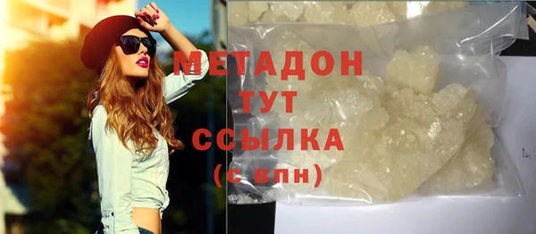 крисы Абаза