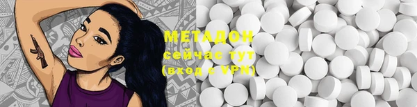 крисы Абаза