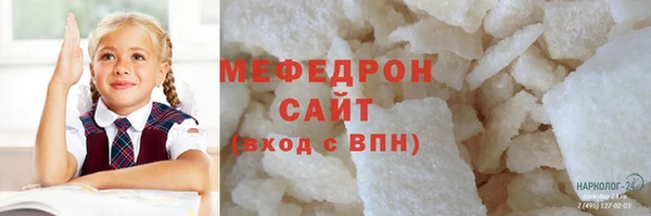 СК Абдулино