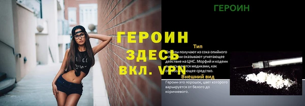 apvp Абинск