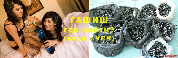 apvp Абинск