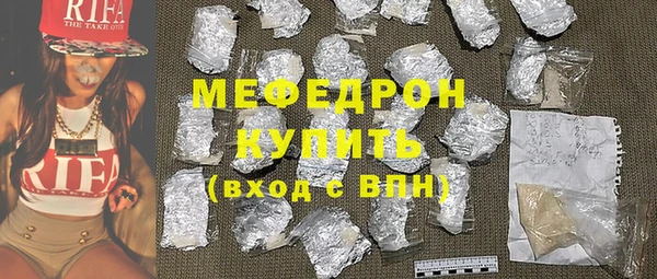 СК Абдулино