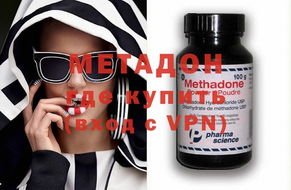 apvp Абинск