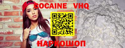 метадон Малгобек