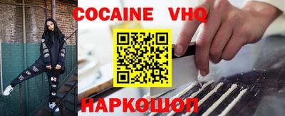 MDMA Premium VHQ Мариинск