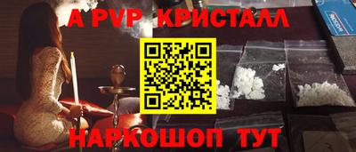 MDMA Premium VHQ Мариинск