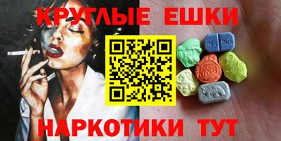 PSILOCYBIN Малоярославец