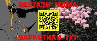 метадон Малгобек