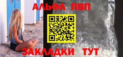 MDMA Premium VHQ Мариинск