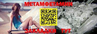 метадон Малгобек