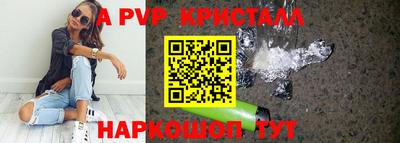 MDMA Premium VHQ Мариинск