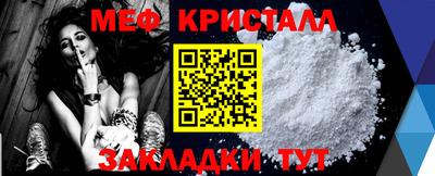 MDMA Premium VHQ Мариинск