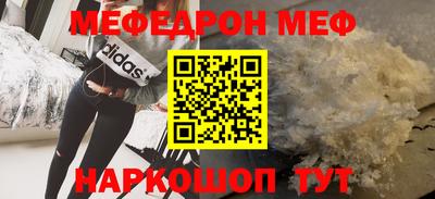 MDMA Premium VHQ Мариинск
