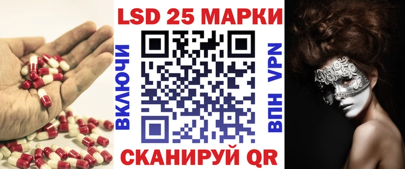 Лсд 25 экстази кислота  магазин  наркотиков  Владимир 