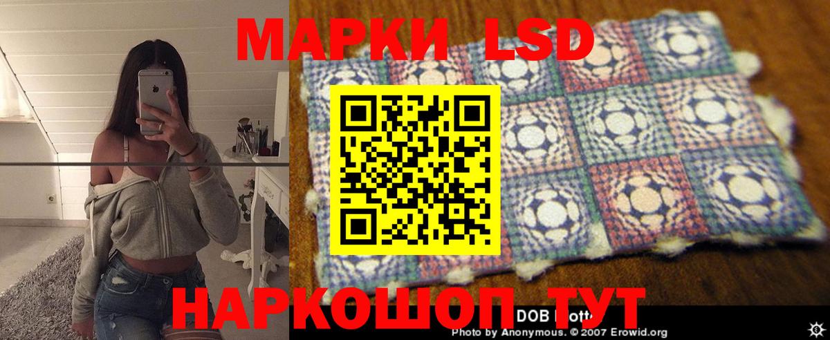 Владимир  Лсд 25 экстази ecstasy  LSD-25 экстази ecstasy  LSD-25 экстази  Вход с VPN 