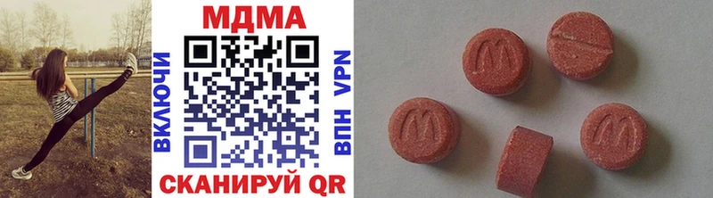 МДМА Molly  купить  сайты  Владимир 