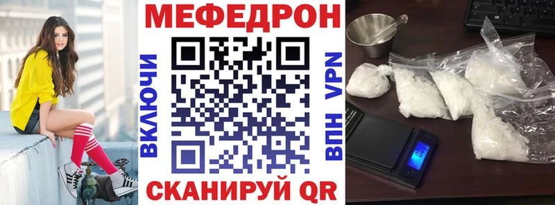 Меф кристаллы  Владимир 
