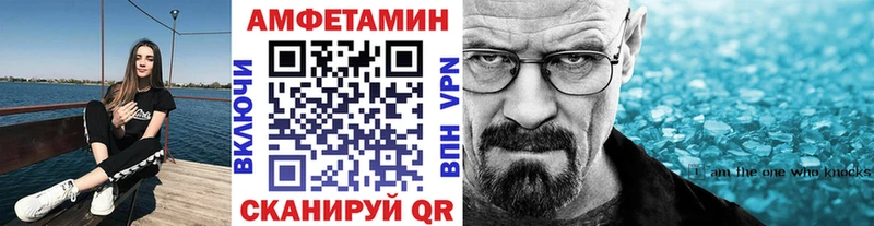 МЕТАМФЕТАМИН пудра  Владимир 