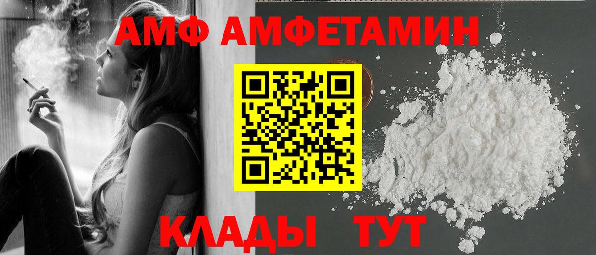 Метамфетамин Methamphetamine Владимир