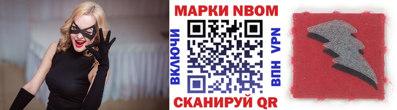 Марки 25I-NBOMe 1,5мг Владимир