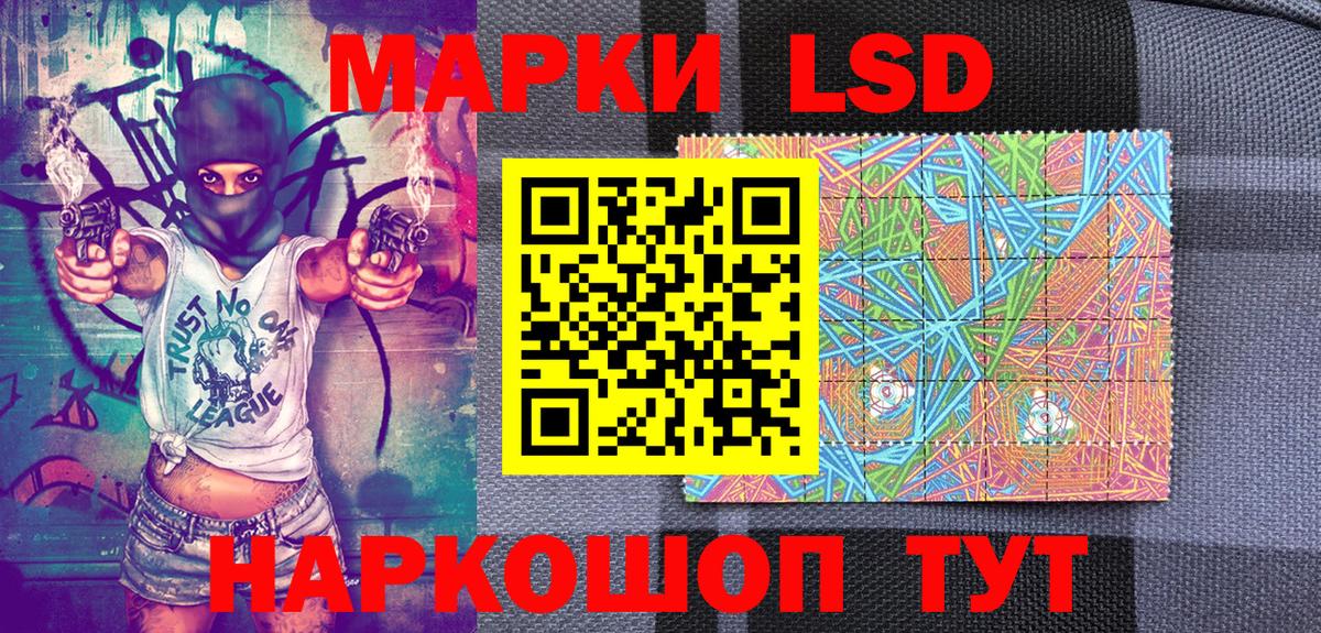 Марки NBOMe 1500мкг  Марки NBOMe 1500мкг  Вход с VPN  Марки N-bome  Владимир 