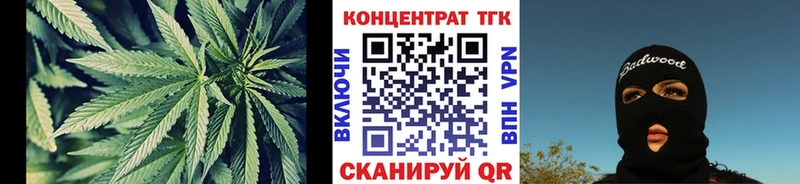 ТГК Wax  kraken маркетплейс  Владимир 