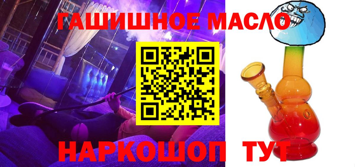 ТГК вейп с тгк  Вход с VPN  Дистиллят ТГК жижа  Владимир 